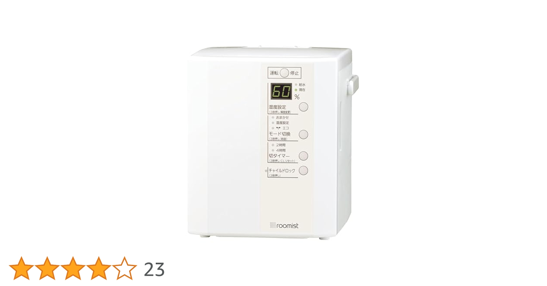 三菱　加湿器　SHE35XD-W 新品未使用 she120xd-w-1.jpg